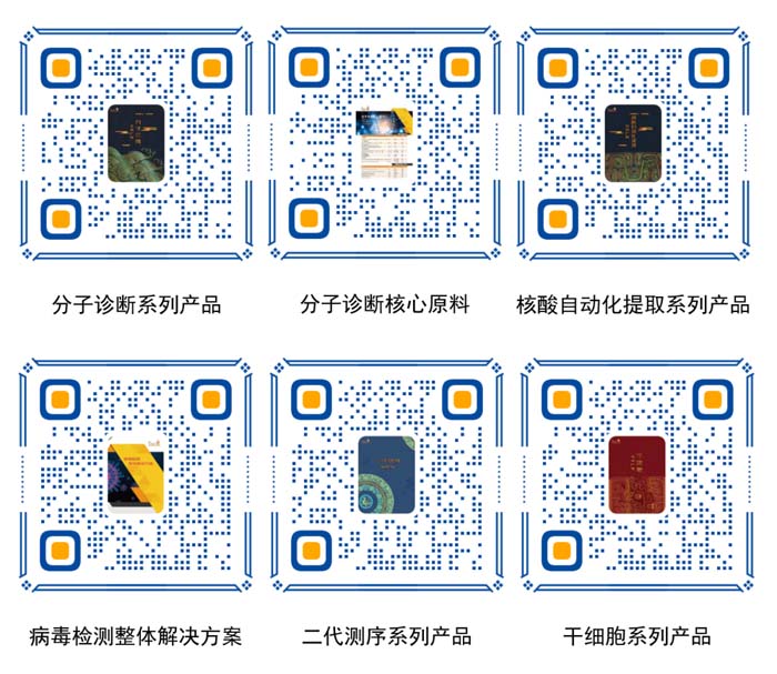 拼搏一站式服务官网成功参展第十八届中国国际检验医学暨输血仪器试剂博览会