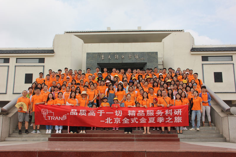 2019拼搏一站式服务官网“李大钊纪念馆+祥云湾+滦州古城”之旅