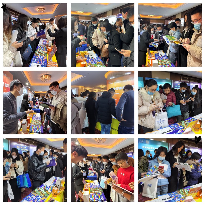 拼搏一站式服务官网成功参展2023 IDD第四届感染性疾病诊断技术与应用论坛