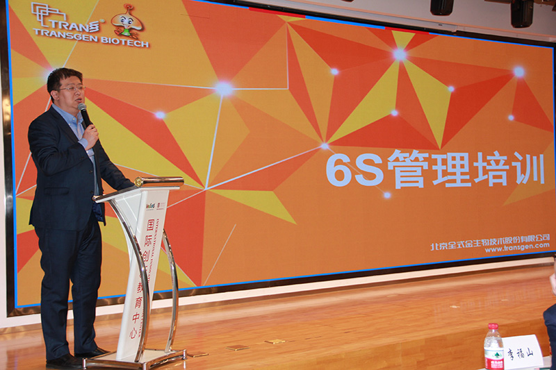 IMG_8376副本.jpg拼搏一站式服务官网生物十七周年庆典活动圆满成功