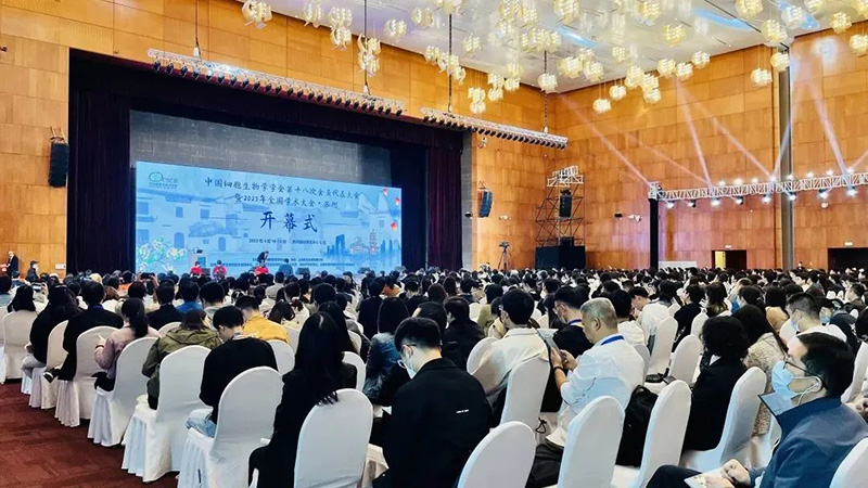 【展会零距离】拼搏一站式服务官网成功参展中国细胞生物学学会第十八次会员代表大会暨2023全国学术大会 