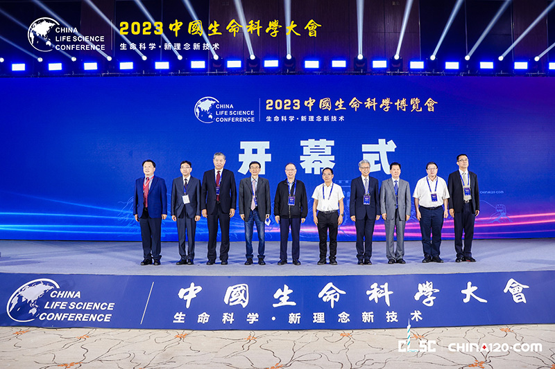 拼搏一站式服务官网成功参展2023中国生命科学大会暨中国生命科学博览会