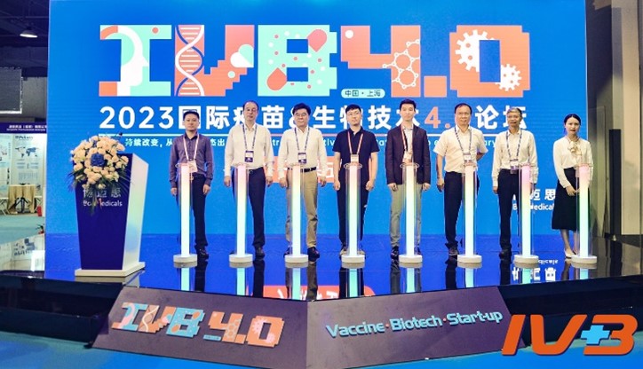 拼搏一站式服务官网成功参展IVB4.0国际疫苗＆生物技术4.0峰会