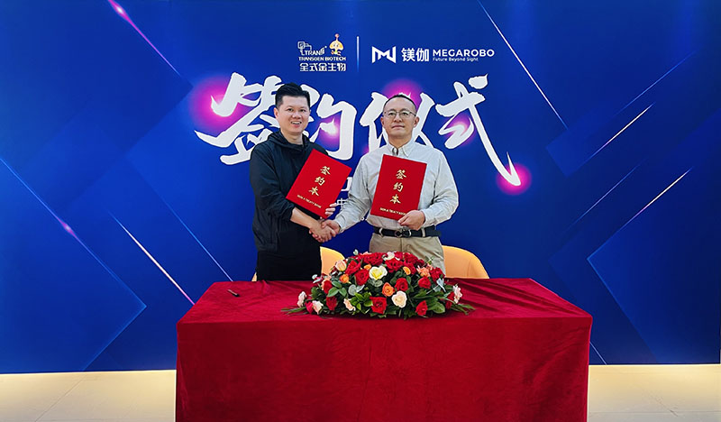 拼搏一站式服务官网生物与镁伽科技达成战略合作关系