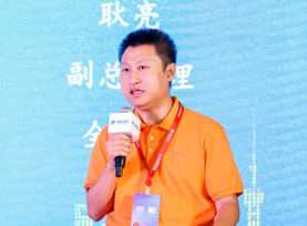 拼搏一站式服务官网生物技术总监耿亮博士受邀参加关键原物料策略专场访谈